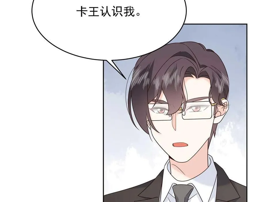 460 设局 第7页