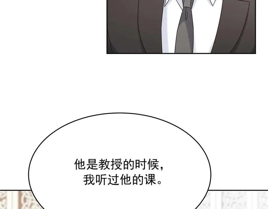 460 设局 第8页