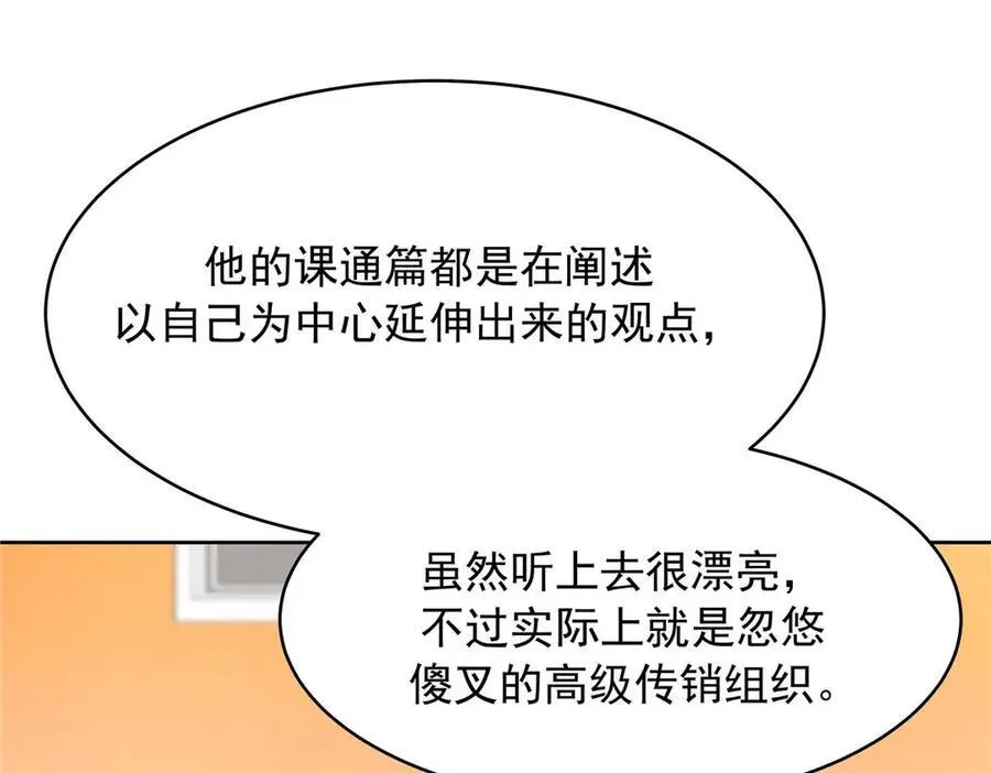 460 设局 第11页