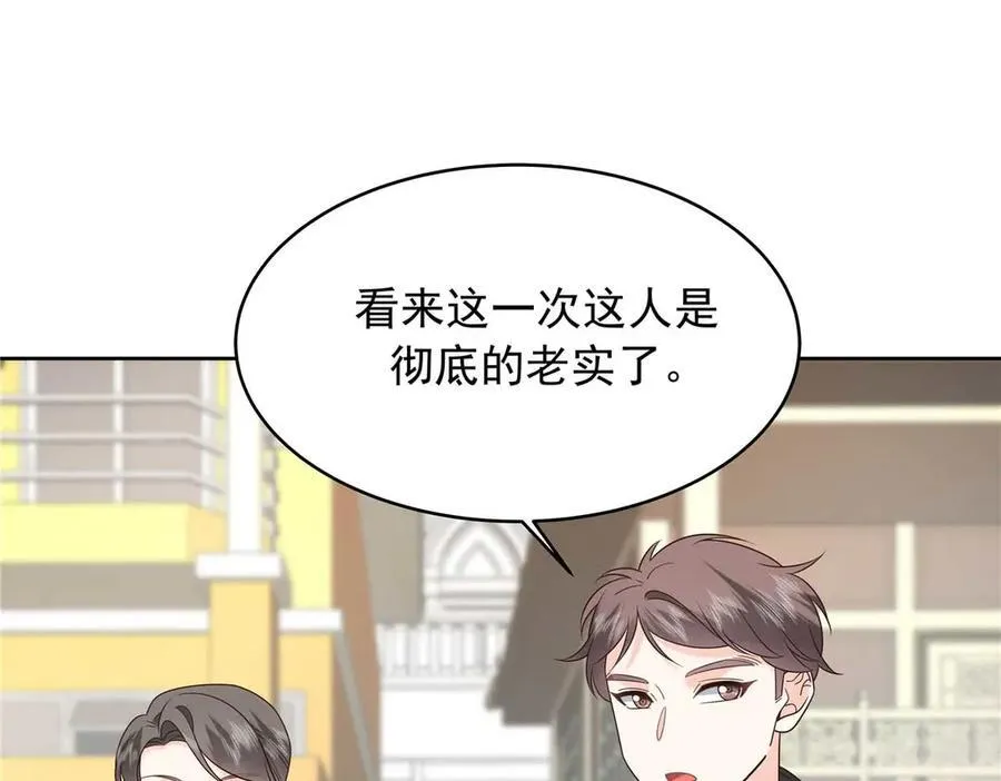 460 设局 第19页