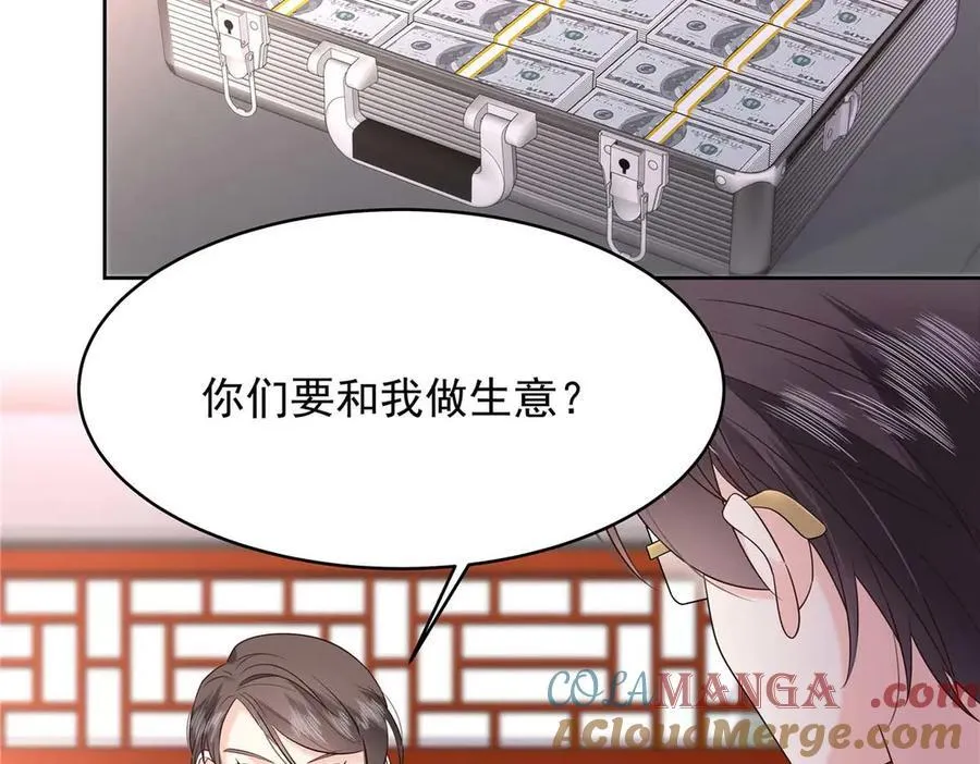 460 设局 第25页