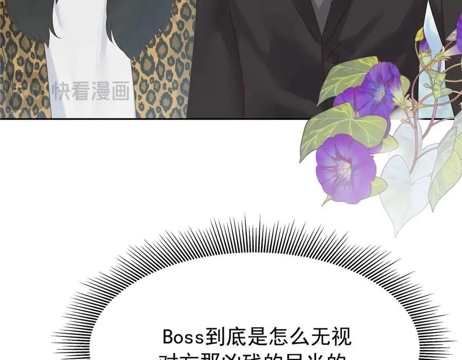 460 设局 第31页