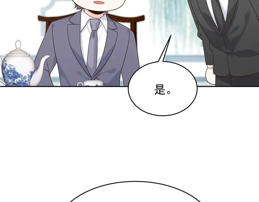 460 设局 第35页