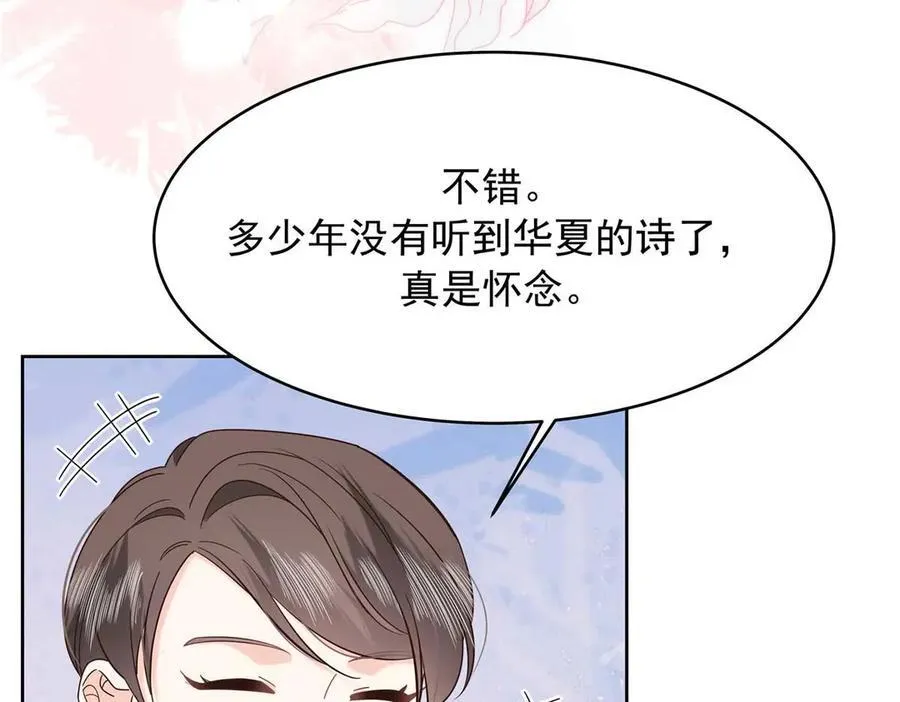 460 设局 第43页