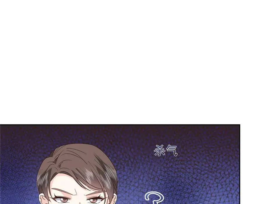 460 设局 第58页