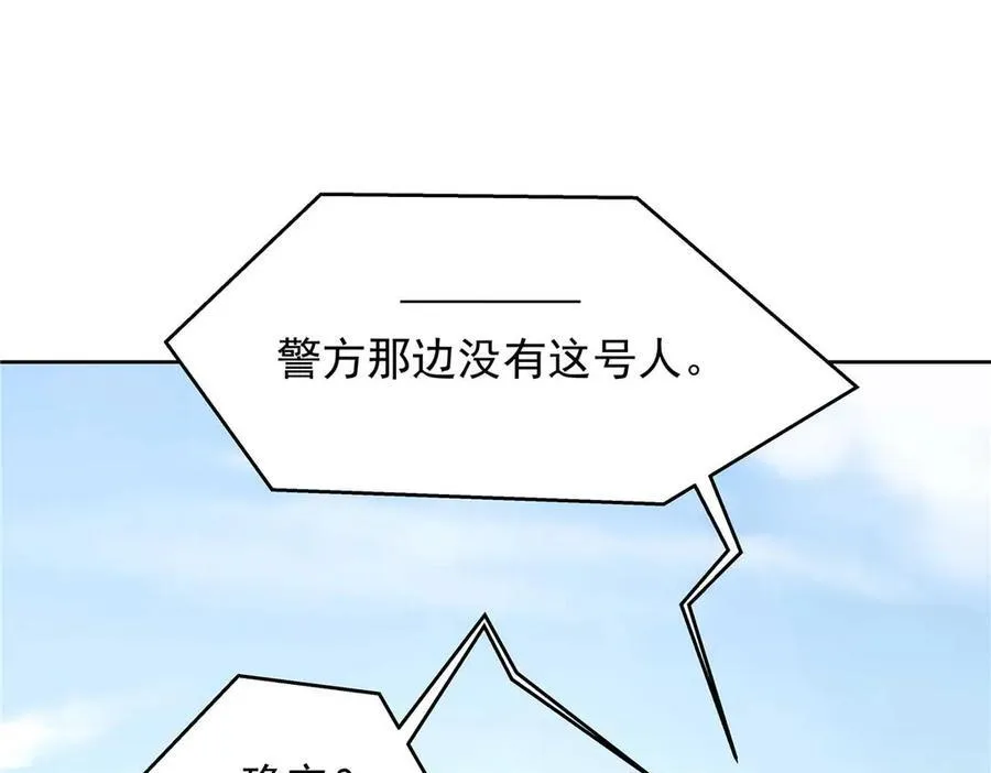 460 设局 第66页