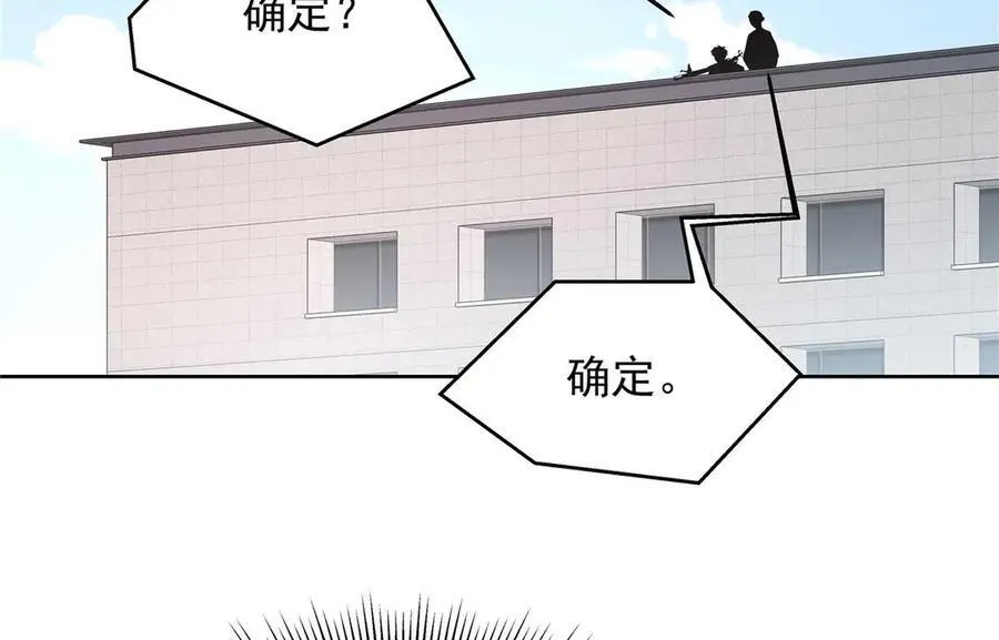 460 设局 第67页