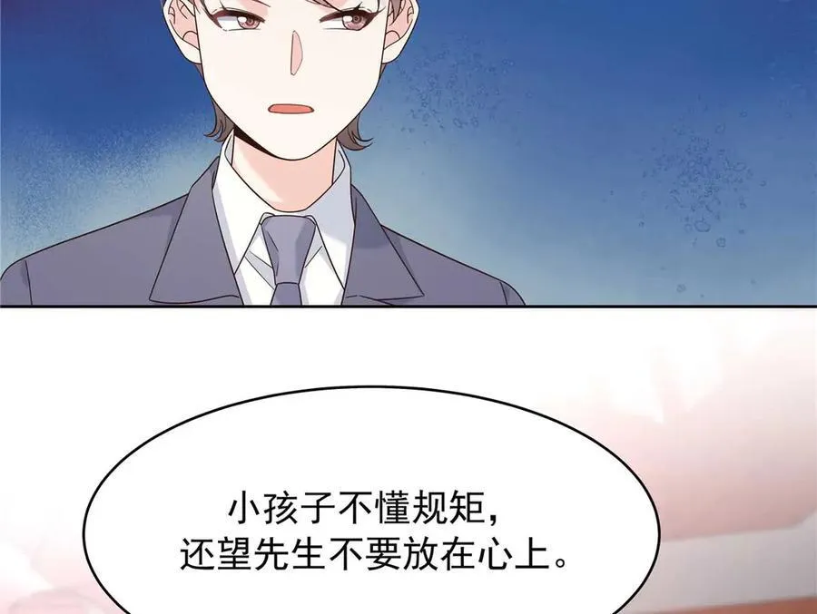 460 设局 第94页