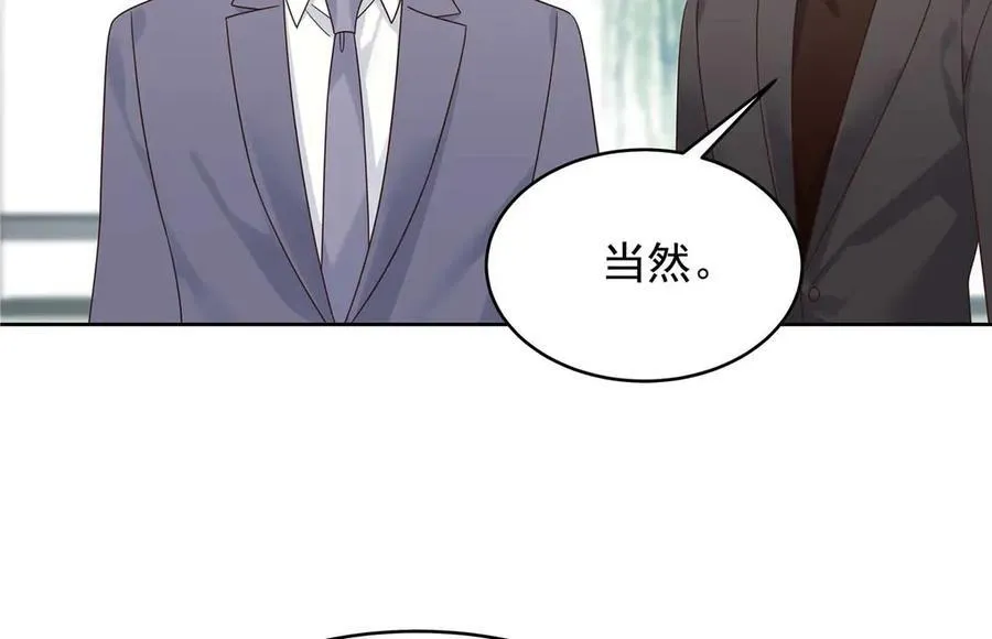 460 设局 第102页