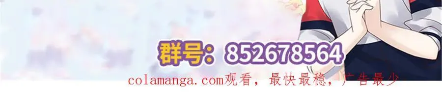 460 设局 第111页