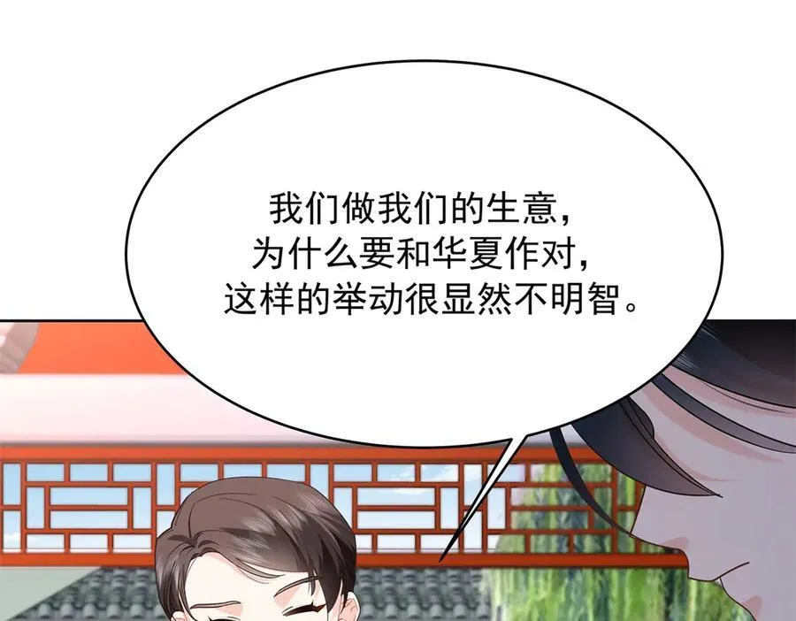 461 入学新校园 第4页