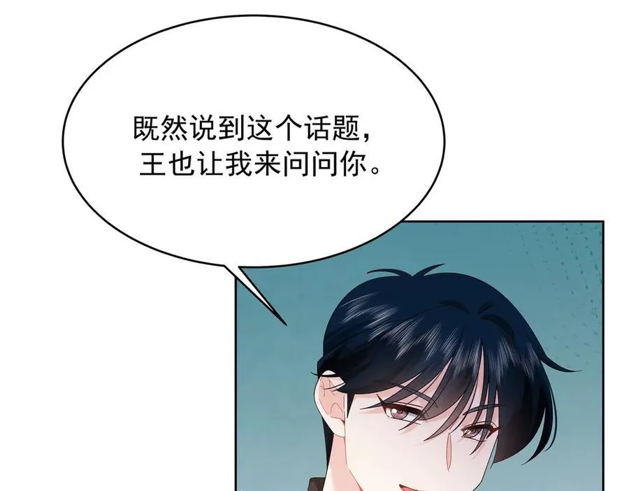 461 入学新校园 第6页