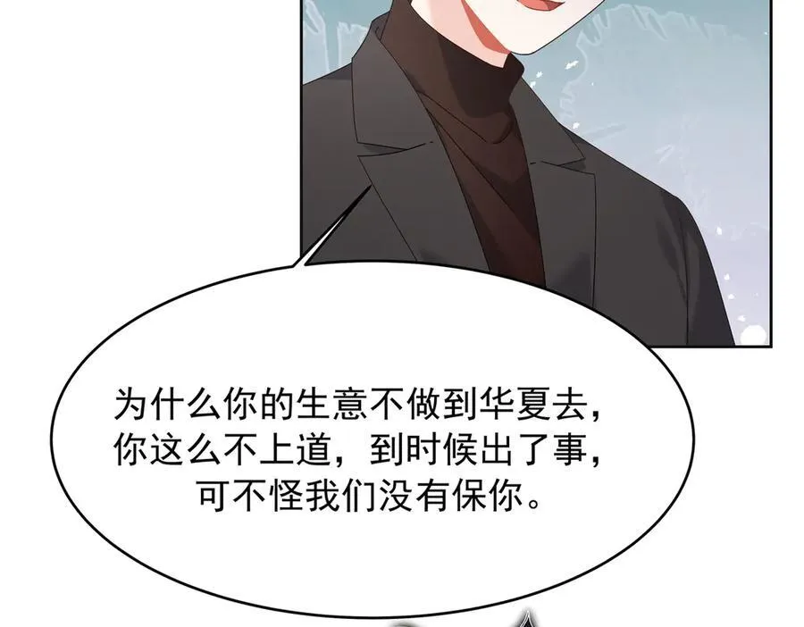 461 入学新校园 第7页
