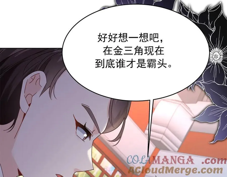461 入学新校园 第9页