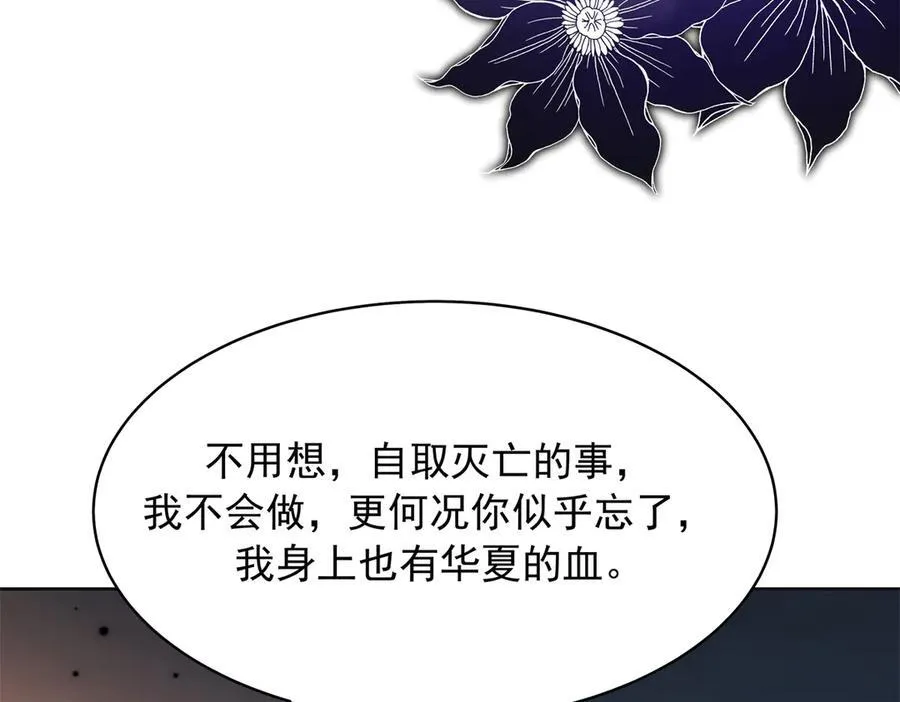 461 入学新校园 第12页