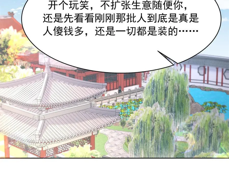 461 入学新校园 第16页