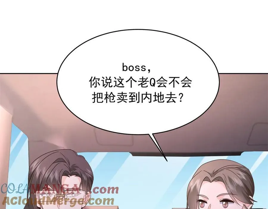 461 入学新校园 第21页