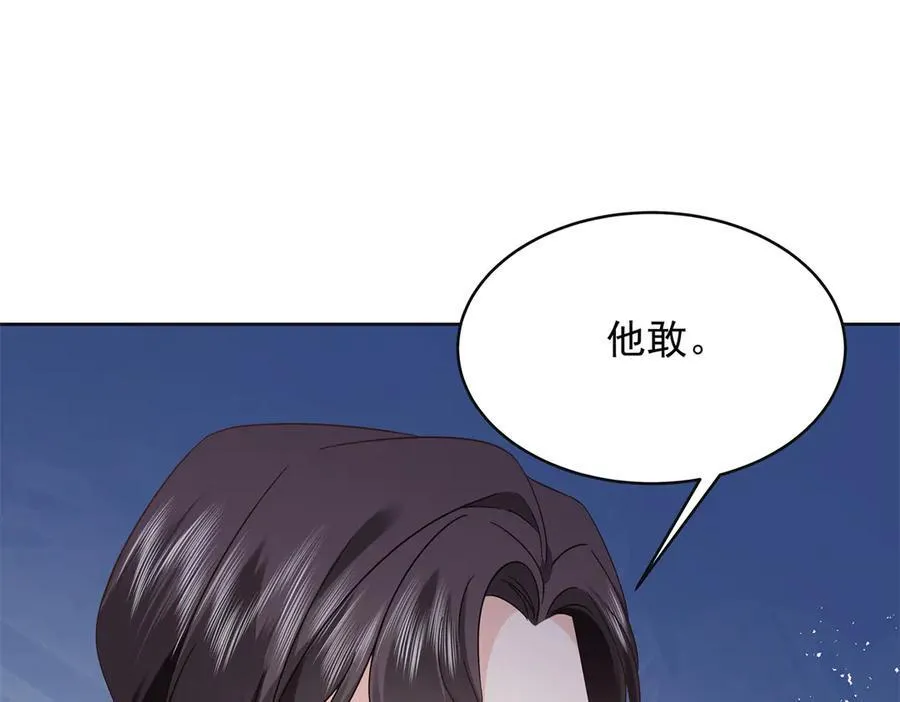 461 入学新校园 第24页