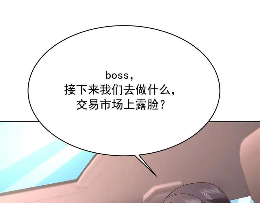 461 入学新校园 第27页