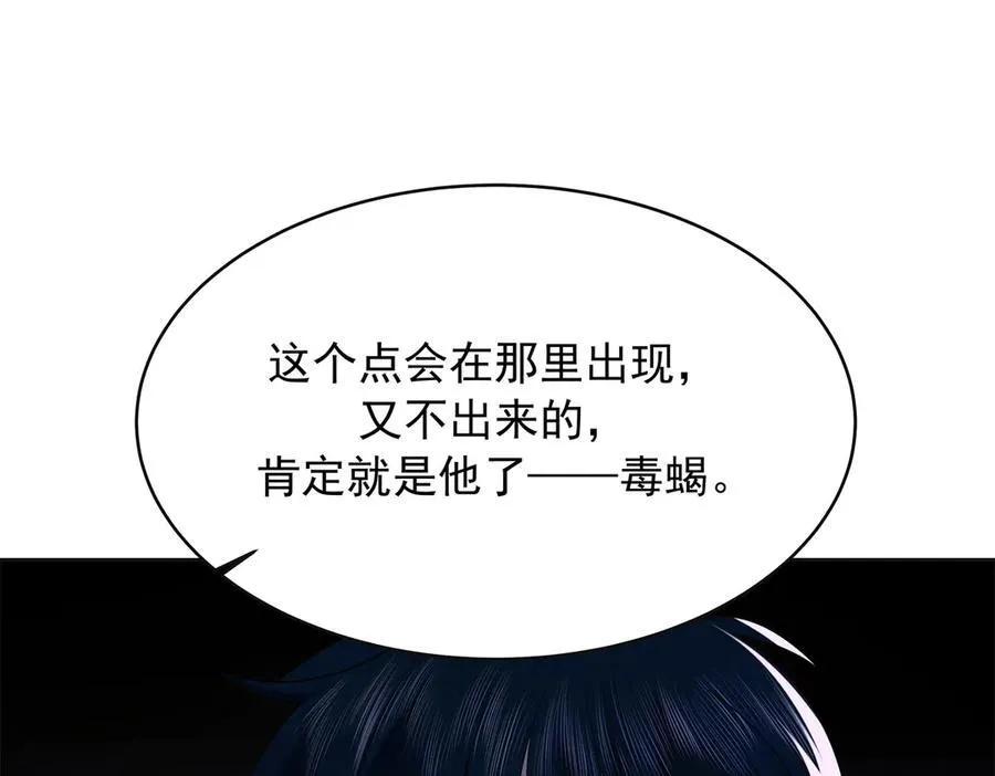 461 入学新校园 第36页