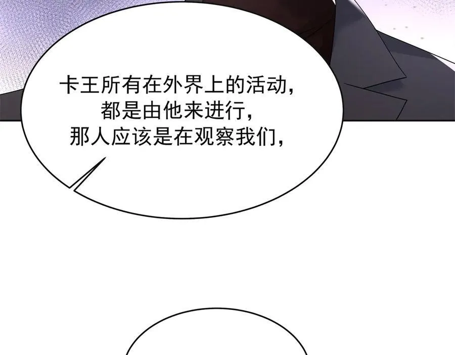 461 入学新校园 第38页