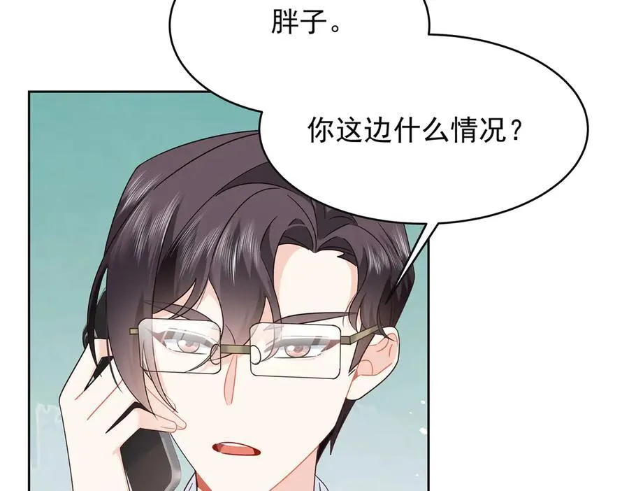 461 入学新校园 第39页