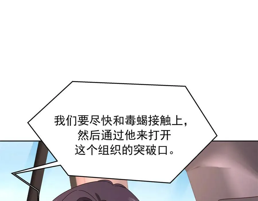 461 入学新校园 第44页