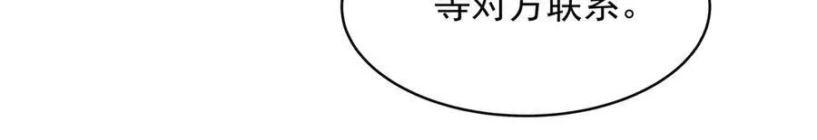 461 入学新校园 第46页