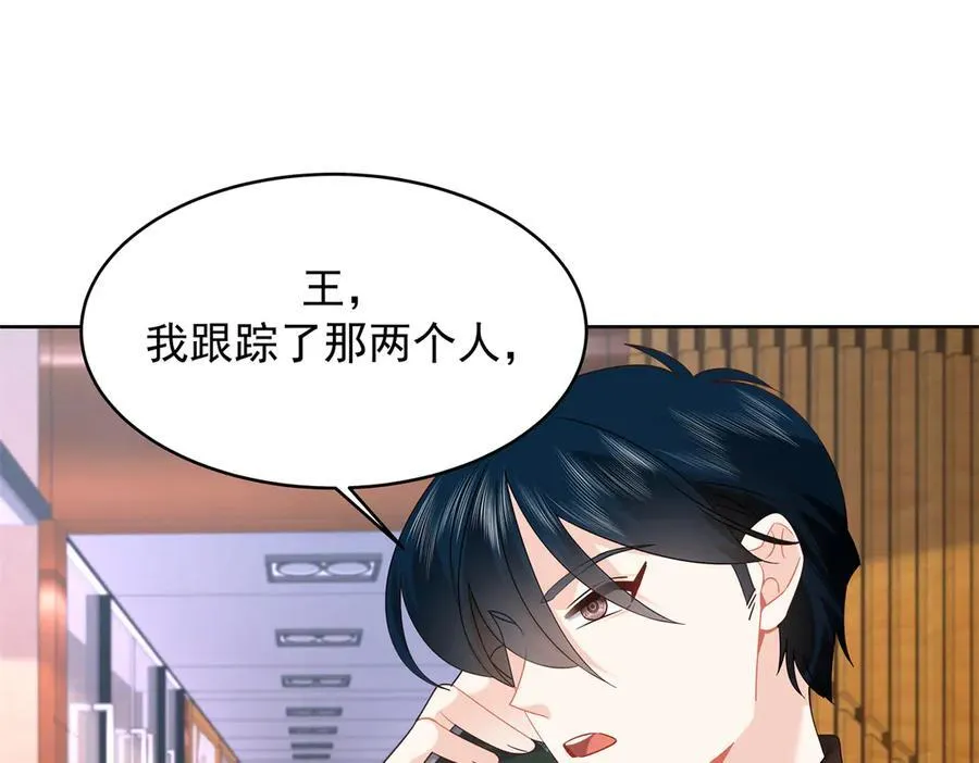 461 入学新校园 第60页