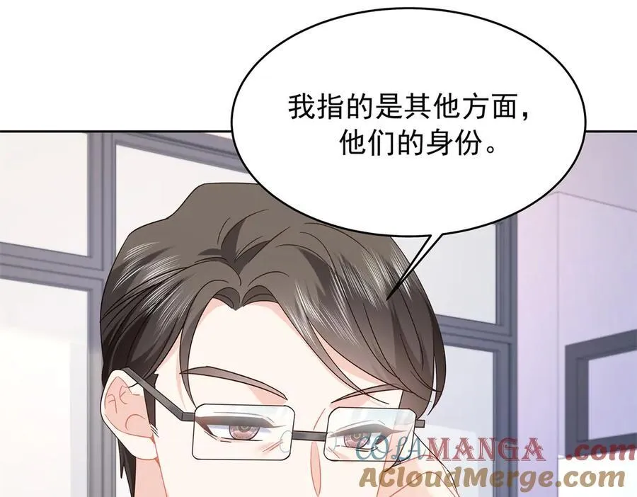 461 入学新校园 第65页