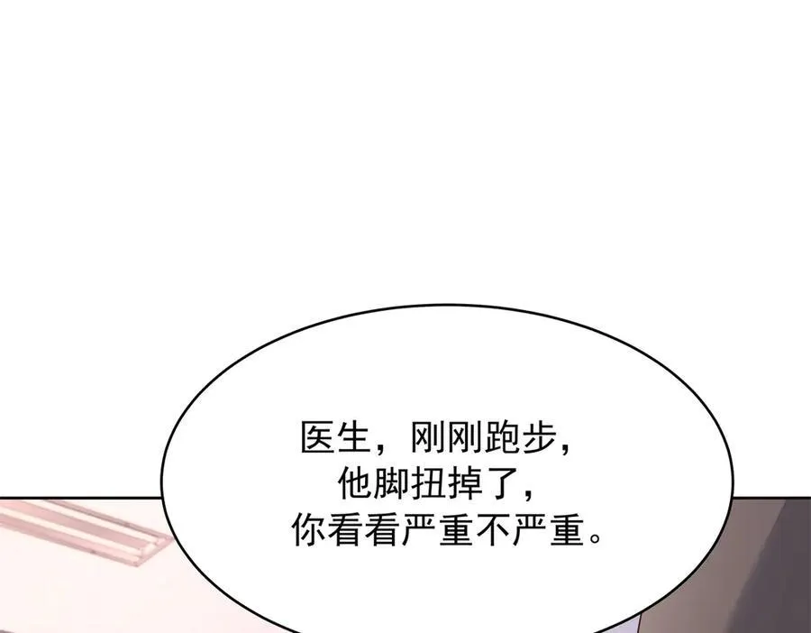 461 入学新校园 第71页
