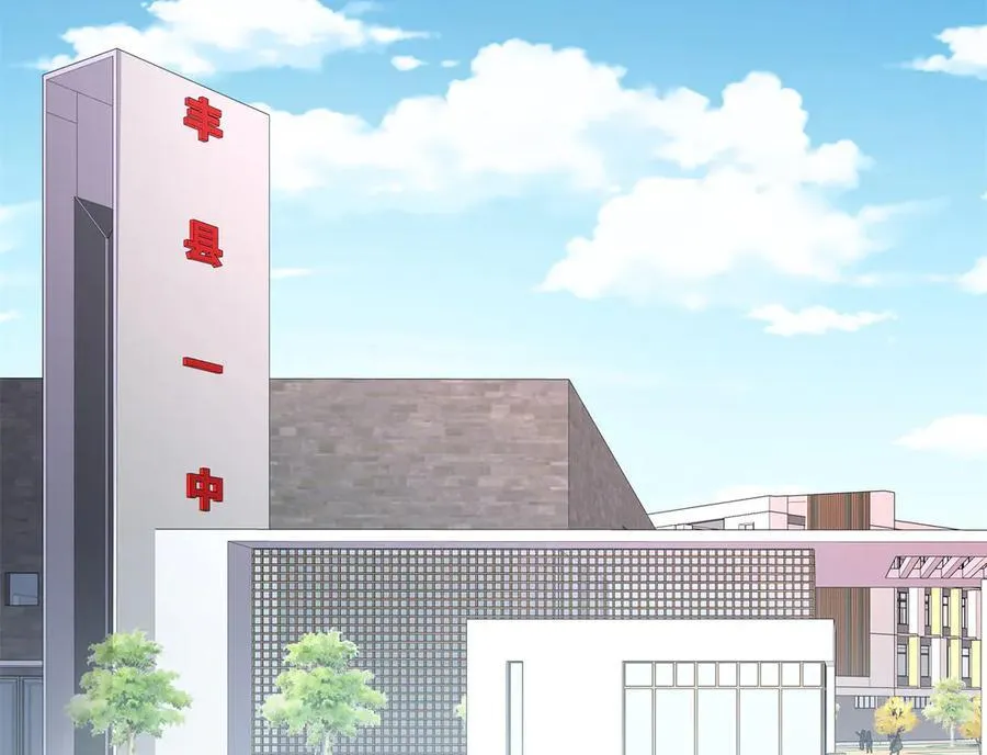 461 入学新校园 第80页