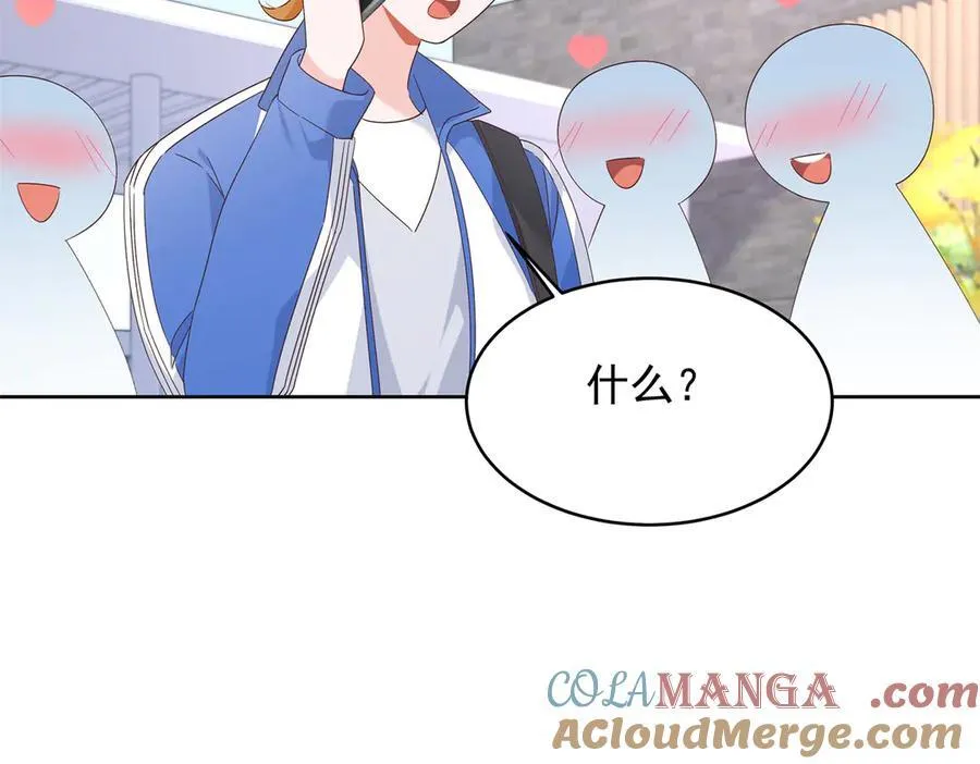 461 入学新校园 第97页