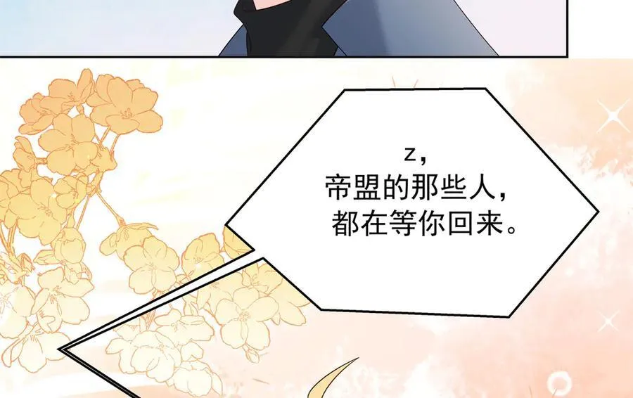461 入学新校园 第100页