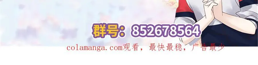 461 入学新校园 第106页