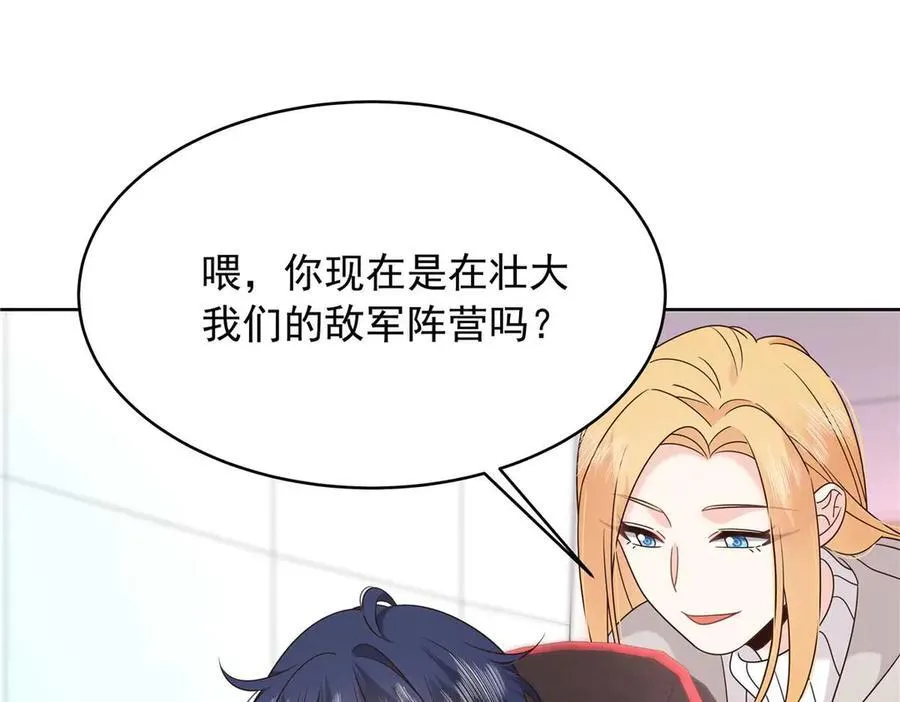462 他们都没救了 第4页