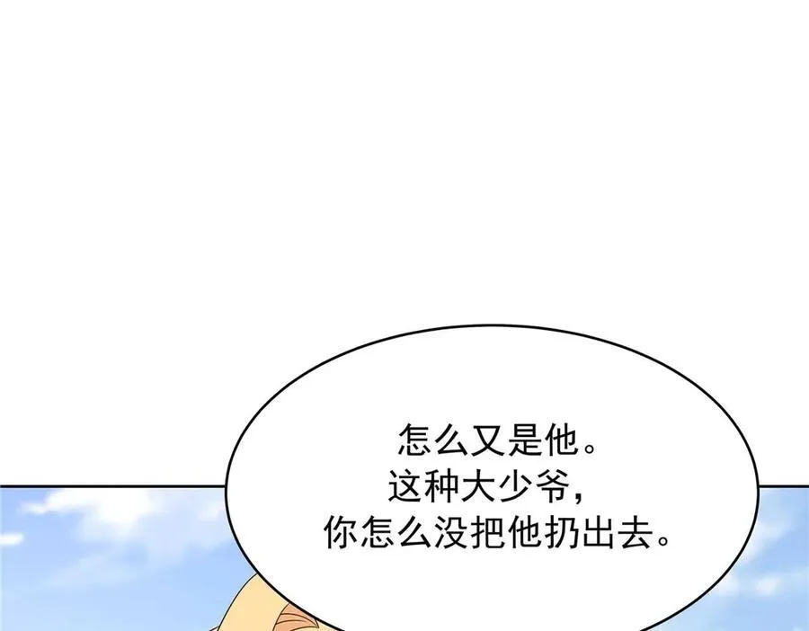 462 他们都没救了 第7页