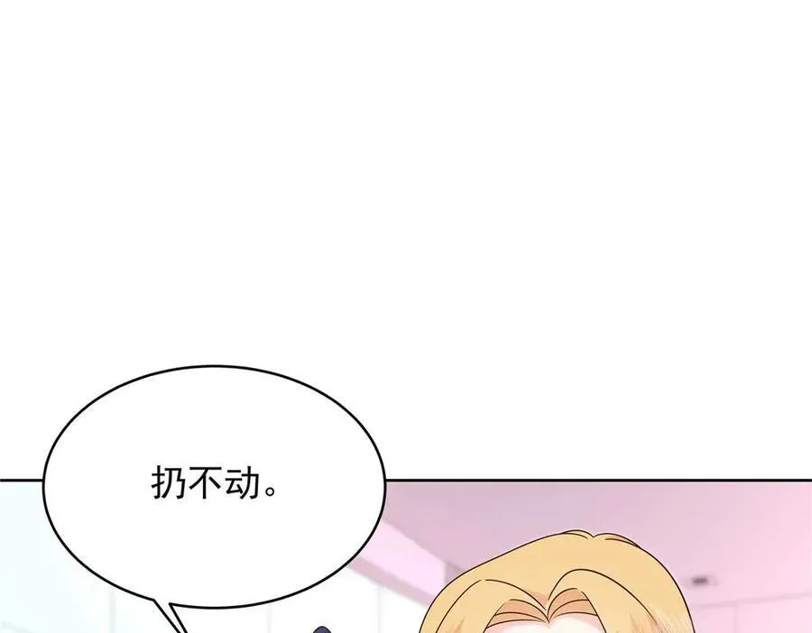 462 他们都没救了 第10页
