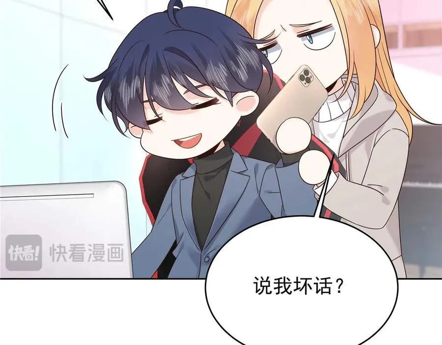 462 他们都没救了 第11页
