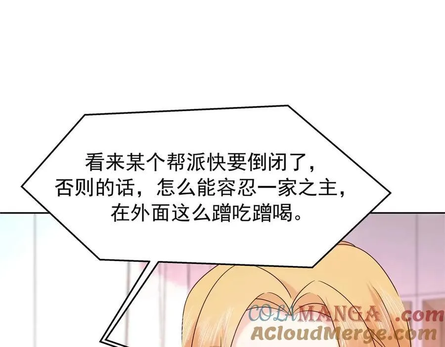 462 他们都没救了 第13页