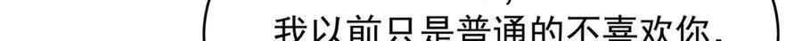 462 他们都没救了 第15页