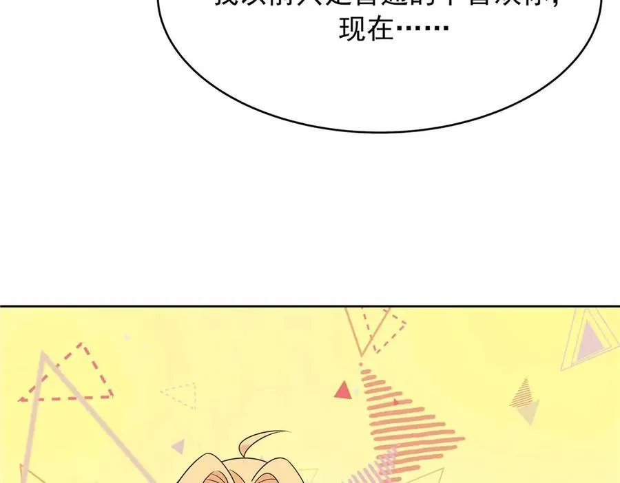 462 他们都没救了 第16页