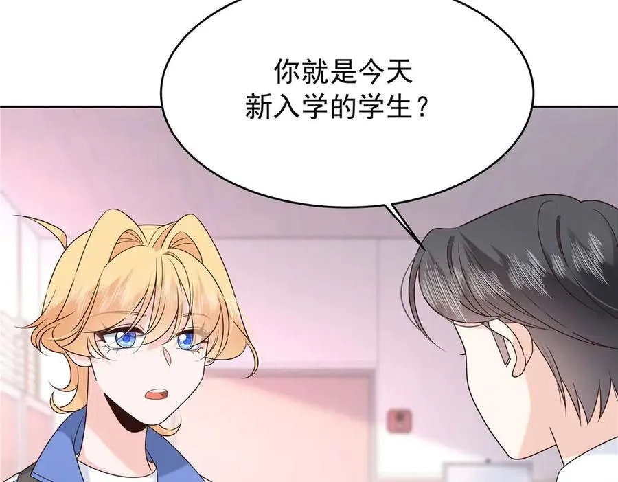 462 他们都没救了 第20页
