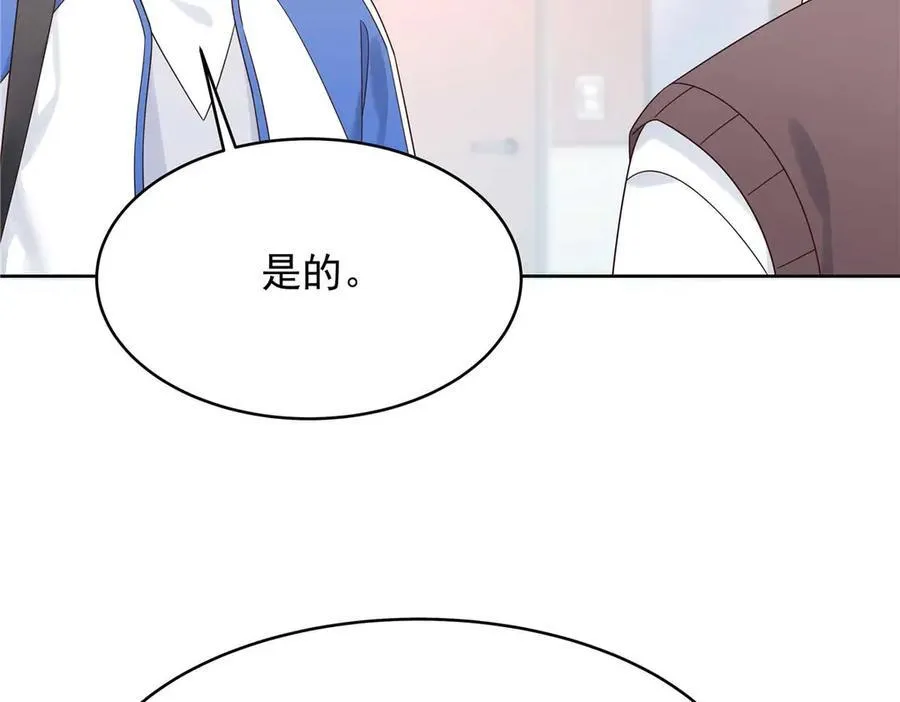 462 他们都没救了 第22页