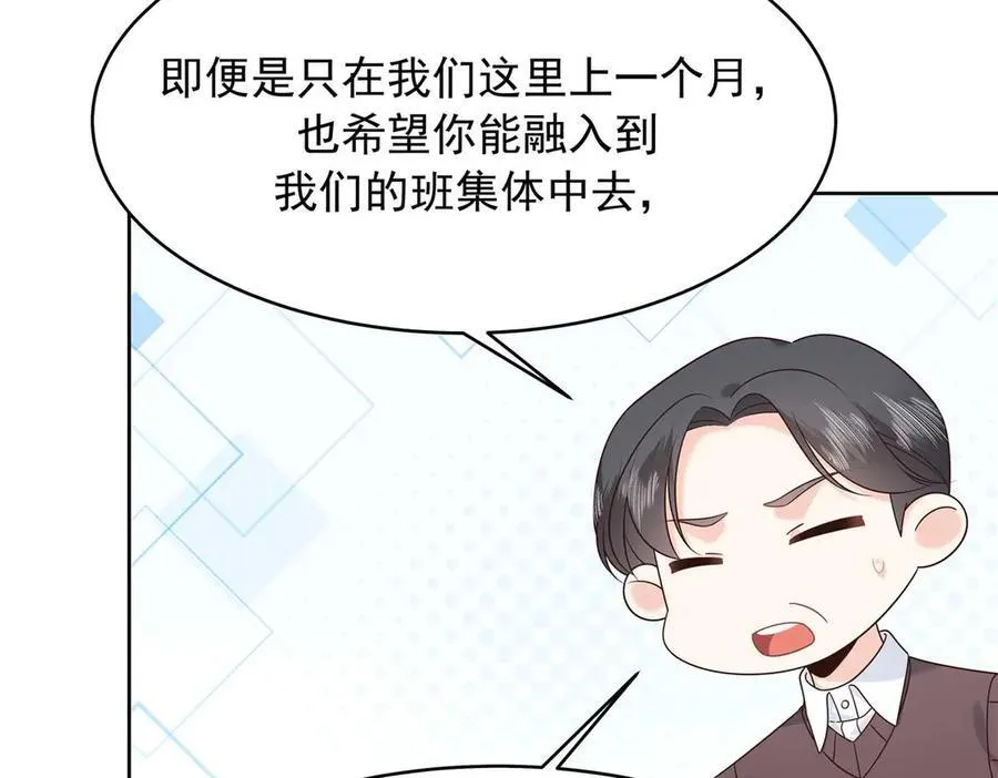 462 他们都没救了 第23页