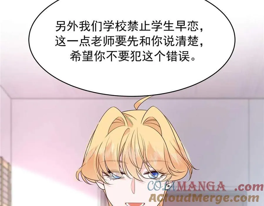 462 他们都没救了 第25页
