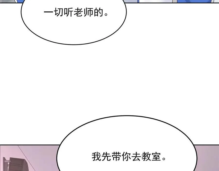 462 他们都没救了 第28页