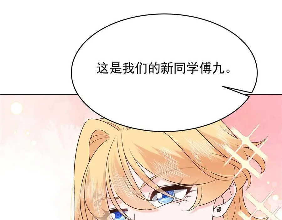 462 他们都没救了 第34页