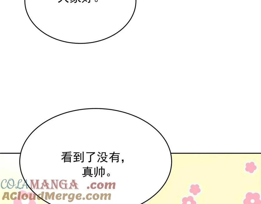 462 他们都没救了 第37页