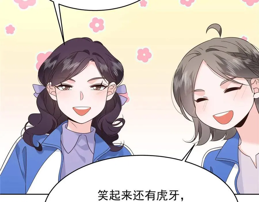 462 他们都没救了 第38页